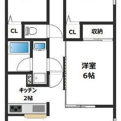 東南角部屋、二面採光　ペット可のハイグレードマンション、空き、出ました！ - 不動産