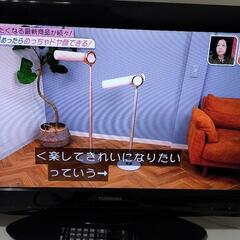 東芝26インチテレビ