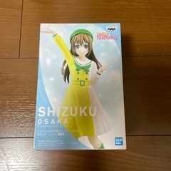 ラブライブ　桜坂しずく　フィギュア