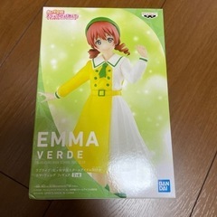 ラブライブ　エマヴェルデ　フィギュア