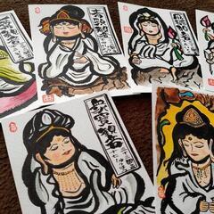 筆文字教室•*¨*•.¸¸己書春告鳥道場•*¨*•うぐいすの画像