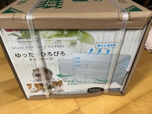 グラスハーモニー600