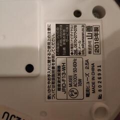 山善　加湿器の画像