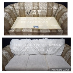 ☑️メル売約済　米輸入90’sUSビンテージ40万トーマスビル高級3人掛けソファーの画像