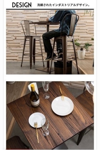 バーテーブル3点セット