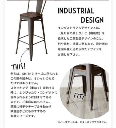 バーテーブル3点セット