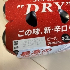 アサヒスーパードライ　500ml 6缶の画像