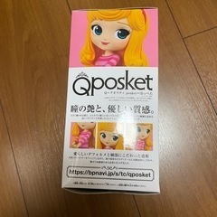 オーロラ姫　プリンセス　アバタースタイル　プライズ品　アミューズメントの画像