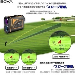 BOYA LXシリーズ ゴルフ 距離計 レーザー距離計 ゴルフ 距離測定器 ゴルフ用品 測量機 計測器の画像