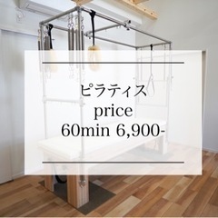 マシン　ピラティスの画像
