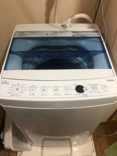 【取引中】洗濯機
