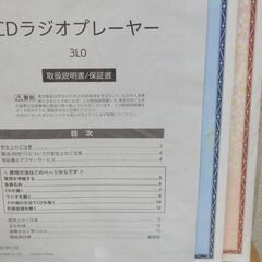 ❤️１６９作品★CDデッキ付き❤️聞いて楽しむ★日本の名作★CD全巻セットの画像