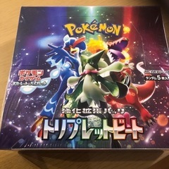 トリプレットビート　シュリンク付き2BOX