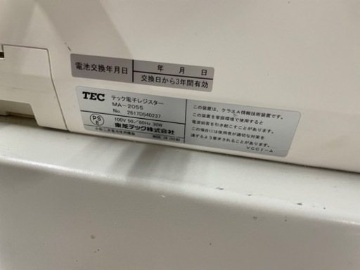 東芝 テック 電子 システム レジ スター MA-2055 ホワイト 