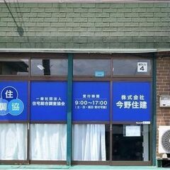 最大日給18,000円！建築板金・雨樋工事の職人さん募集！の画像