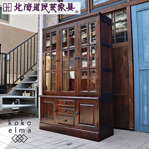 北海道民芸家具(HOKUMIN)の樺無垢材を使用した、書庫です。アンティーク調のクラシックなブックキャビネットは和室はもちろん洋室の飾り棚や食器棚にもおススメです♪飛騨産業(キツツキマーク)DC123