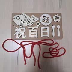 百日祝い　ウッドレターバーナー