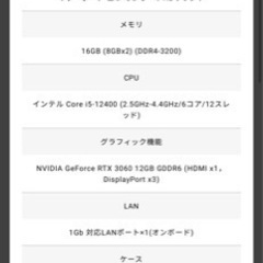 ガレリア　ゲーミングpc キーボードマウスセットの画像