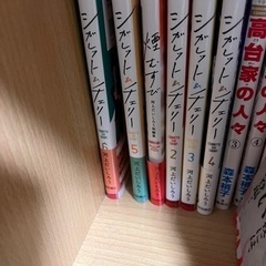 シガレット&チェリーの画像