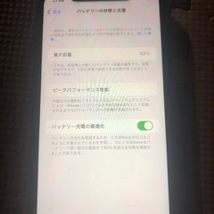 iPhone11の画像
