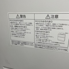お値下げしました☆ パナソニック　食器洗い乾燥機　2019年製の画像