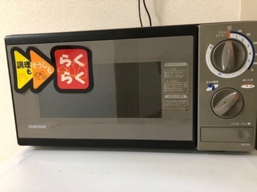 電子レンジ お譲りします！