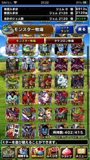 更に値下げ‼️dqmsl 卒アカ