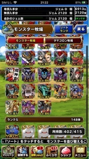 更に値下げ‼️dqmsl 卒アカ