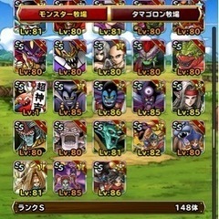 更に値下げ‼️dqmsl 卒アカ