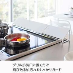 tower 排気口カバー 伸縮式 コンロ用