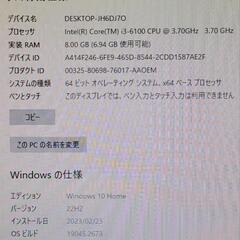 mouse BTOデスクトップPC 一昔前のゲーミングPCと同等性能！の画像