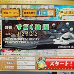 mouse BTOデスクトップPC 一昔前のゲーミングPCと同等性能！の画像