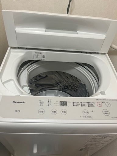 受付終了