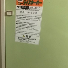 お米貯蔵庫（お話し中）の画像