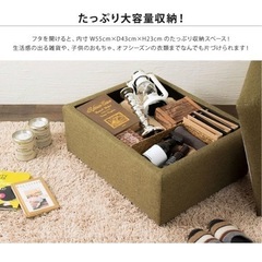 収納ボックス スツール(ファブリック素材、アイボリー)の画像