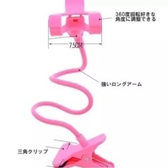 3★スマホホルダー★ブルー★早い者勝ちの画像