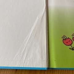ライオンの鬣　の画像