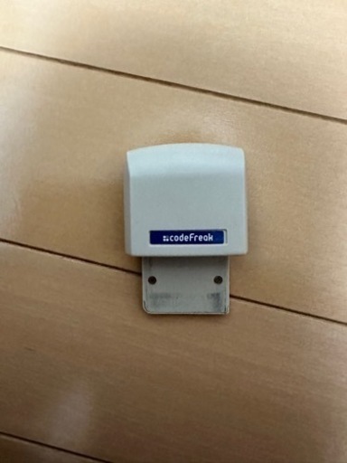 DS.DSlite用　コード・フリーク