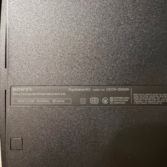 SONY PlayStation3 CECH-2000の画像