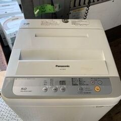 (決まりました)　パナソニック Panasonic NA-F50B13-N [全自動洗濯機 5kg シャンパン] 