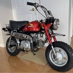 ホンダモンキー6V z50j