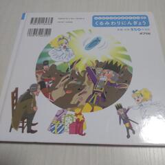 くるみ割り人形　絵本の画像