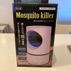 平野商会 モスキートキラー HRN-536の画像