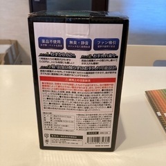 平野商会 モスキートキラー HRN-536の画像