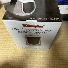 Dimplex セラミックファンヒーター
