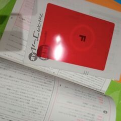 高校入試用・問題集４冊セットの画像