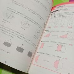 高校入試用・問題集４冊セットの画像