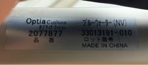 Aprica ｵﾌﾟﾃｨｱ ｸｯｼｮﾝ