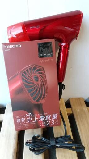 ★2022年製TESCOM　ヘアドライヤー★