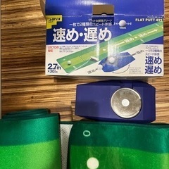 ゴルフパターマットの画像